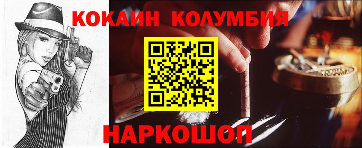 КОКАИН VHQ Тара