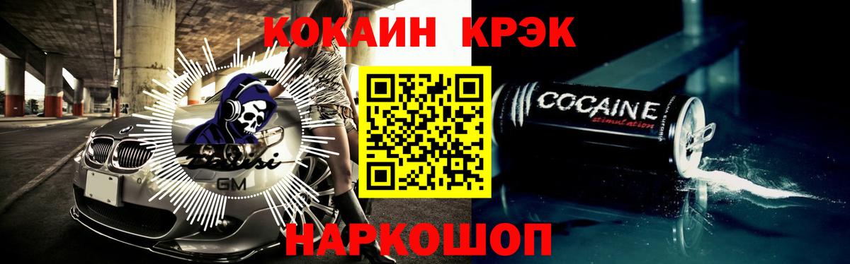 Cocaine Columbia  Вход с VPN  COCAIN  Тара 