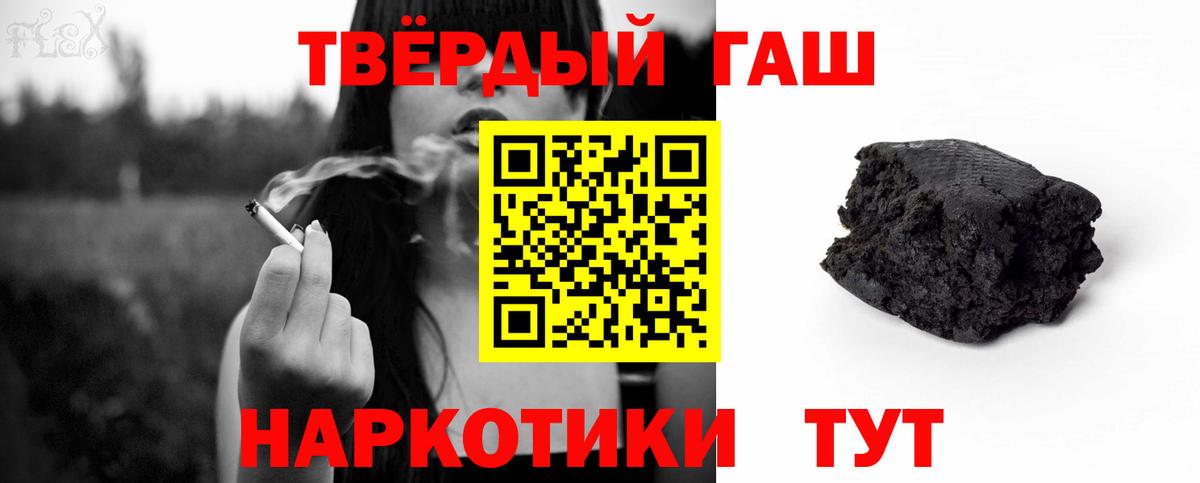 Тара  ГАШИШ Premium  Вход с VPN 