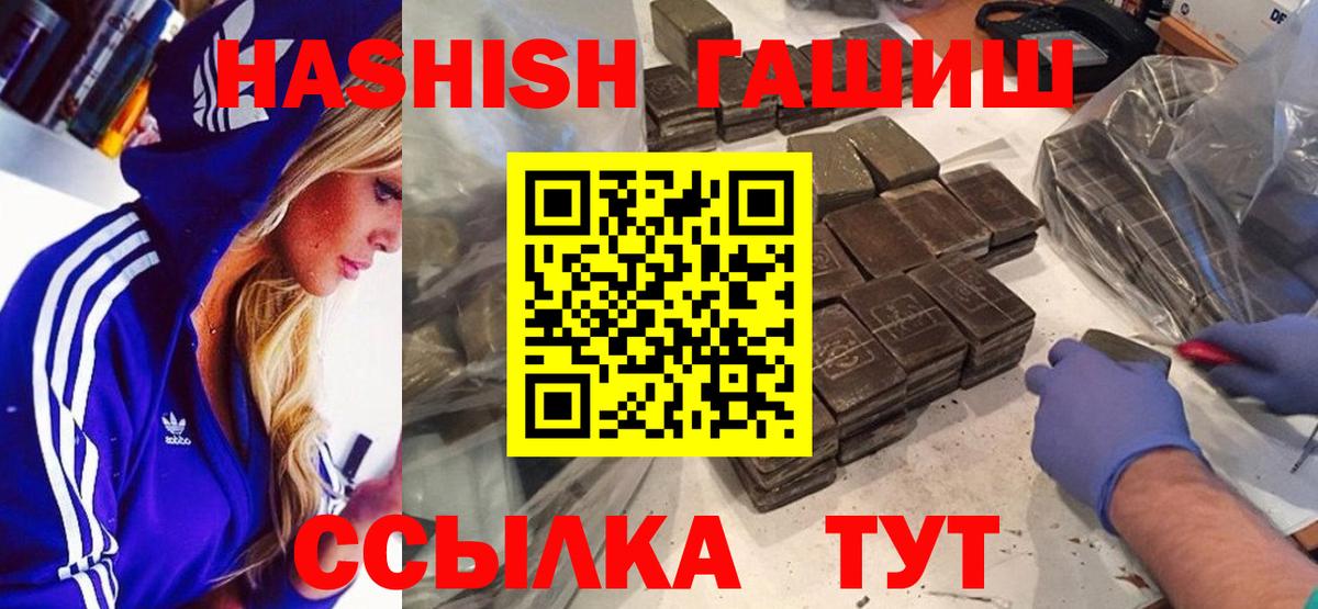 Экстази  Бошки Шишки  Метадон  МДМА  ГАШИШ  Тара  Вход с VPN  Гашиш  Кокаин  Меф кристаллы  Альфа ПВП СК кристаллы 
