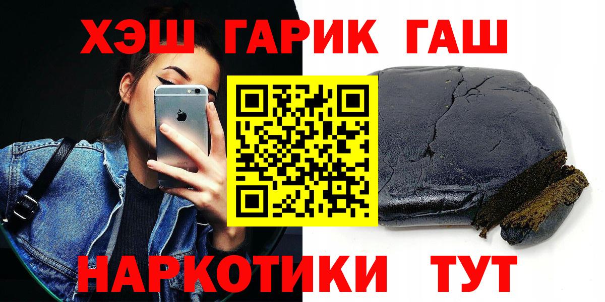ГАШИШ hashish Тара