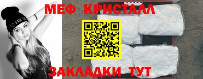 ГАЛЛЮЦИНОГЕННЫЕ ГРИБЫ Наро-Фоминск