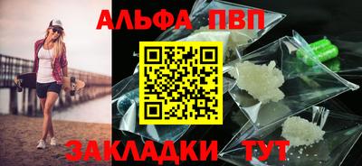 молекула духа Нарткала