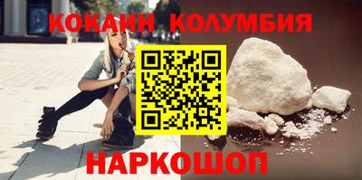 молекула духа Нарткала