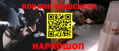 молекула духа Нарткала