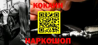 молекула духа Нарткала