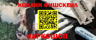молекула духа Нарткала