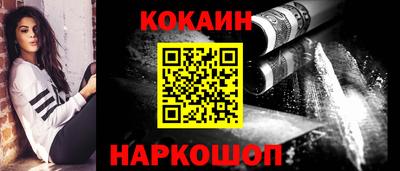 молекула духа Нарткала