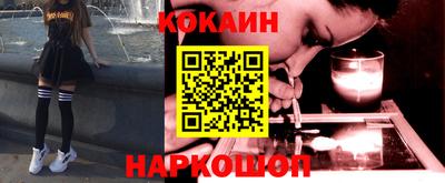 ГАЛЛЮЦИНОГЕННЫЕ ГРИБЫ Наро-Фоминск