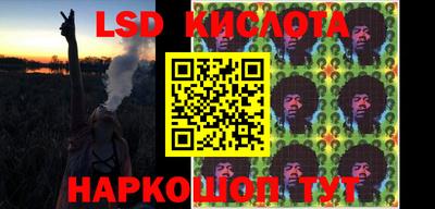 ГАЛЛЮЦИНОГЕННЫЕ ГРИБЫ Наро-Фоминск
