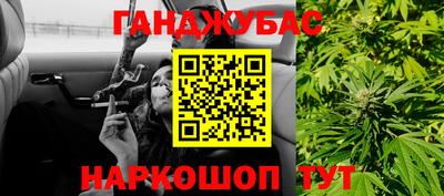 молекула духа Нарткала