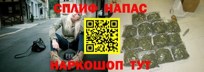молекула духа Нарткала