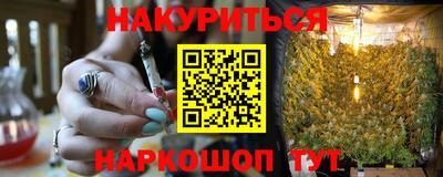 молекула духа Нарткала
