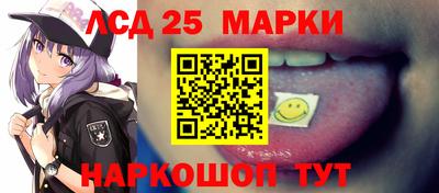 ГАЛЛЮЦИНОГЕННЫЕ ГРИБЫ Наро-Фоминск