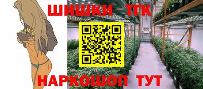 ГАЛЛЮЦИНОГЕННЫЕ ГРИБЫ Наро-Фоминск
