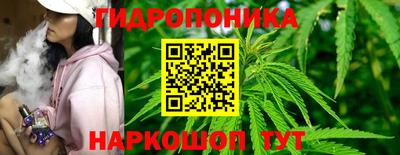 молекула духа Нарткала