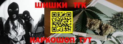 ГАЛЛЮЦИНОГЕННЫЕ ГРИБЫ Наро-Фоминск
