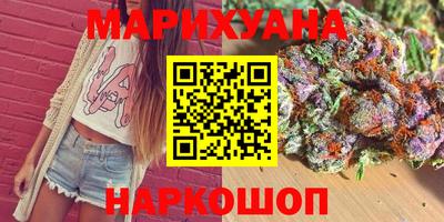 ГАЛЛЮЦИНОГЕННЫЕ ГРИБЫ Наро-Фоминск