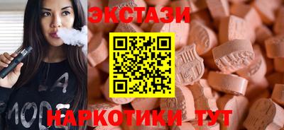 шишки Новодвинск