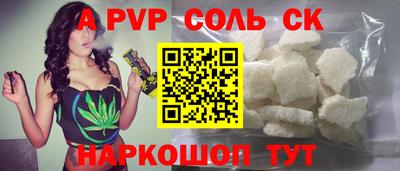 ГАЛЛЮЦИНОГЕННЫЕ ГРИБЫ Наро-Фоминск