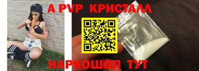 ГАЛЛЮЦИНОГЕННЫЕ ГРИБЫ Наро-Фоминск