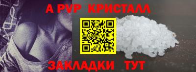 ГАЛЛЮЦИНОГЕННЫЕ ГРИБЫ Наро-Фоминск