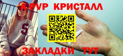 молекула духа Нарткала