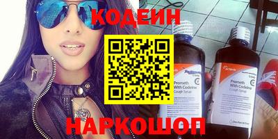 молекула духа Нарткала