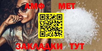молекула духа Нарткала