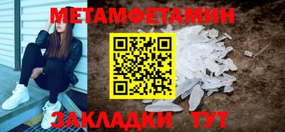ГАЛЛЮЦИНОГЕННЫЕ ГРИБЫ Наро-Фоминск