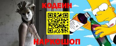 молекула духа Нарткала