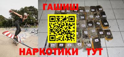 ГАЛЛЮЦИНОГЕННЫЕ ГРИБЫ Наро-Фоминск
