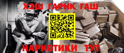 ГАЛЛЮЦИНОГЕННЫЕ ГРИБЫ Наро-Фоминск