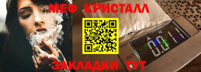 ГАЛЛЮЦИНОГЕННЫЕ ГРИБЫ Наро-Фоминск