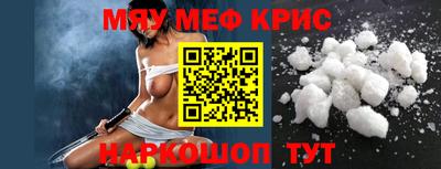 молекула духа Нарткала