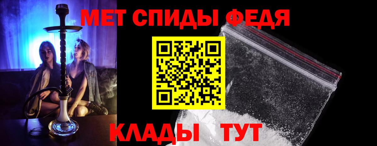Тара  МЕТАМФЕТАМИН кристалл  Метамфетамин  Вход с VPN 