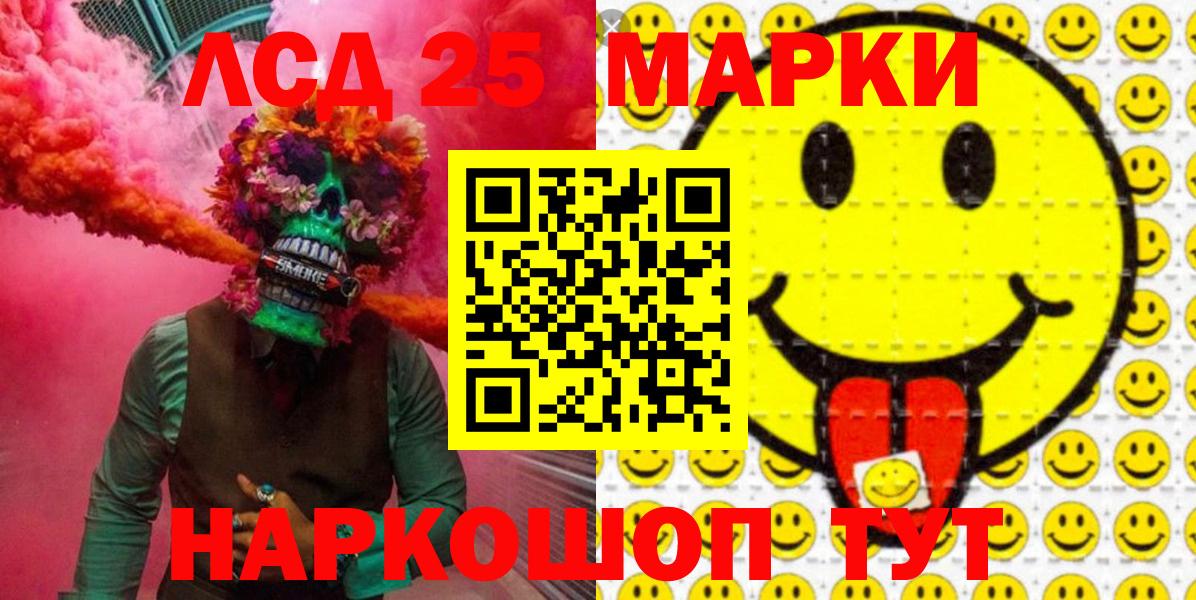 Марки N-bome 1,5мг Тара