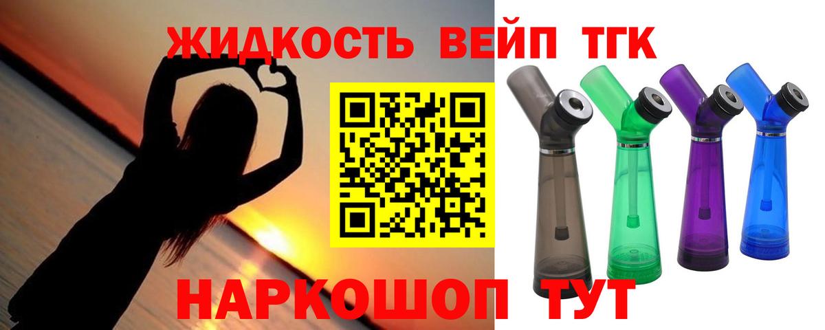 Дистиллят ТГК Wax Тара