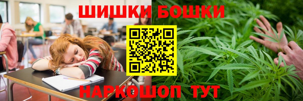 Тара  Канабис SATIVA & INDICA  Конопля ГИДРОПОН  Бошки Шишки MAZAR  Вход с VPN 
